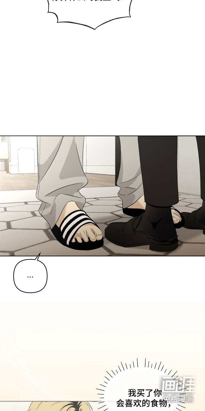 第23话5