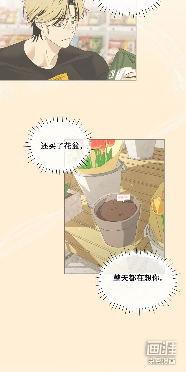 第23话6
