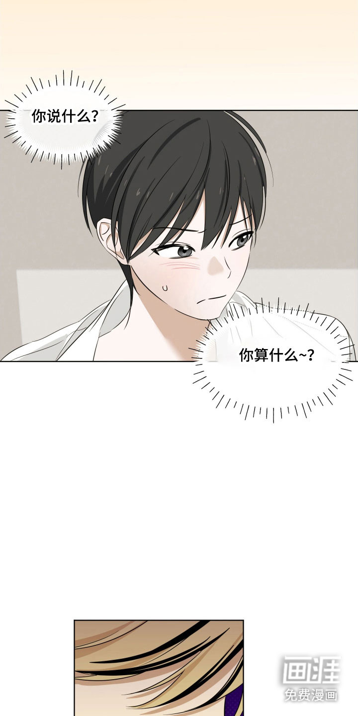 第23话7