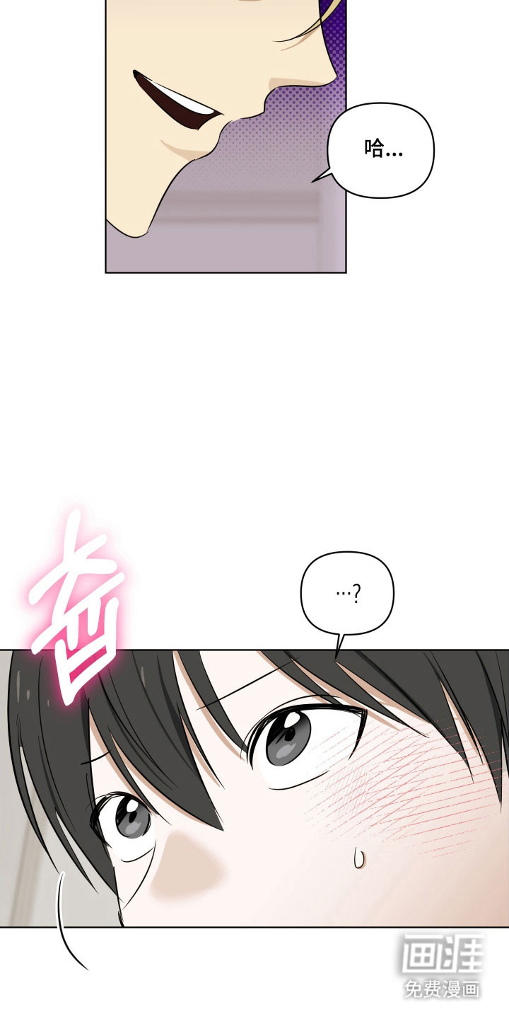 第23话8
