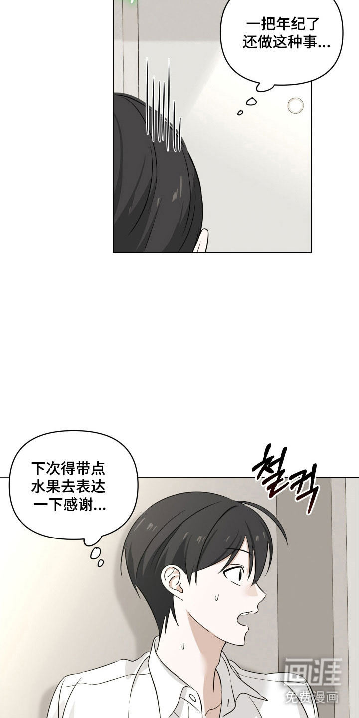 第22话10