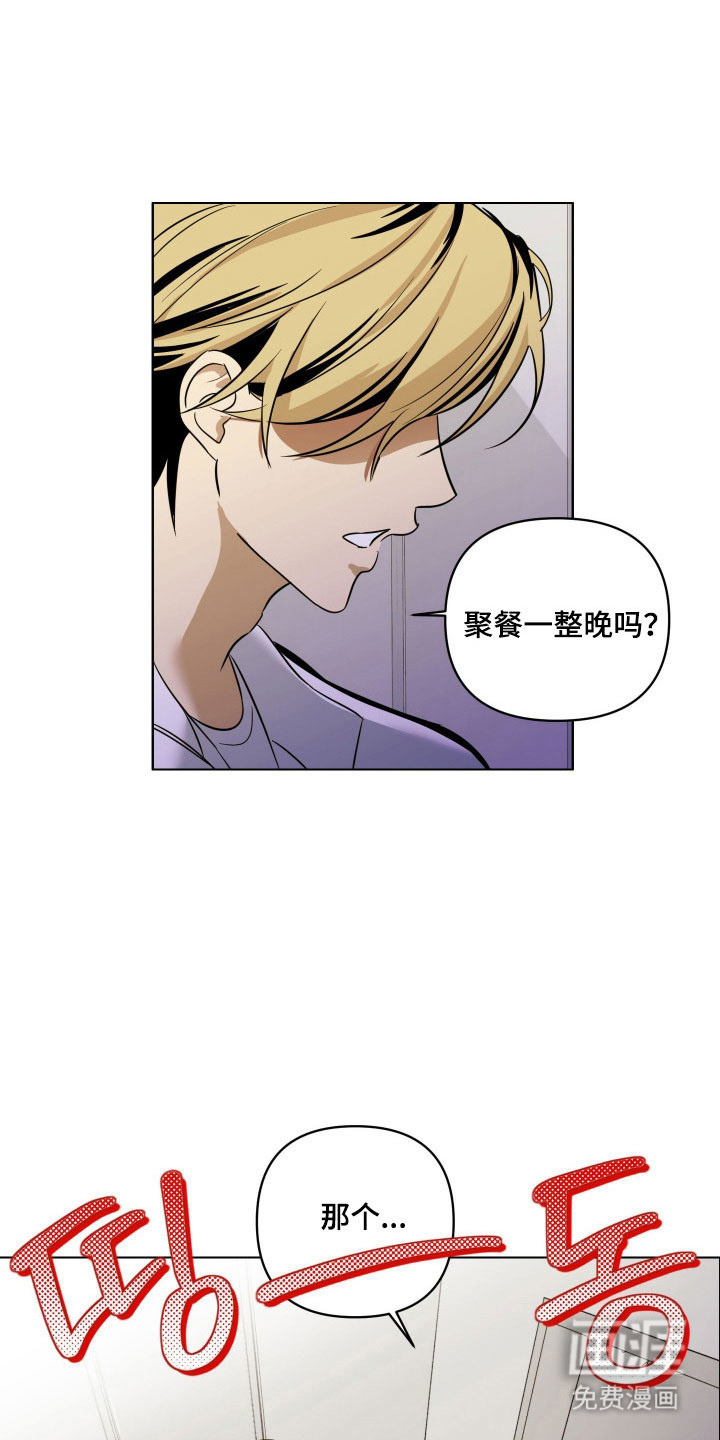 第22话14