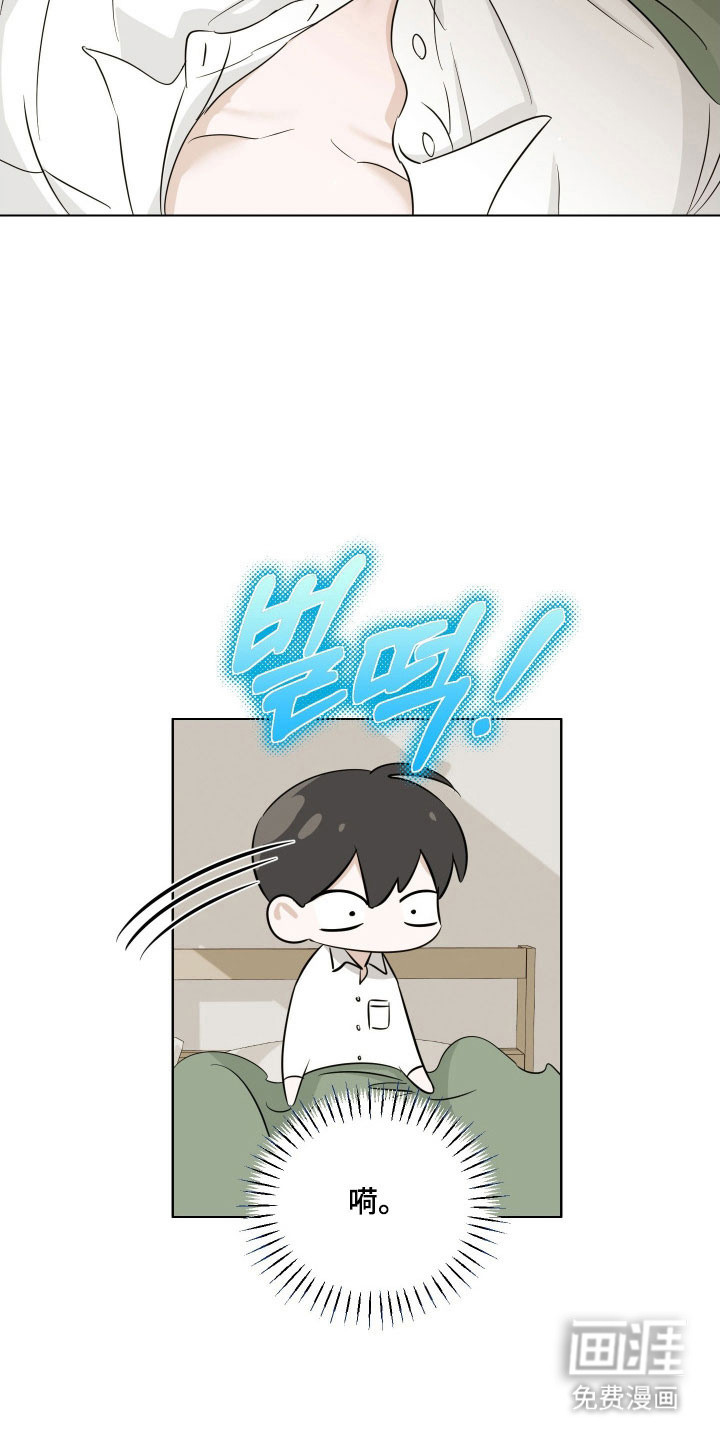 第22话5