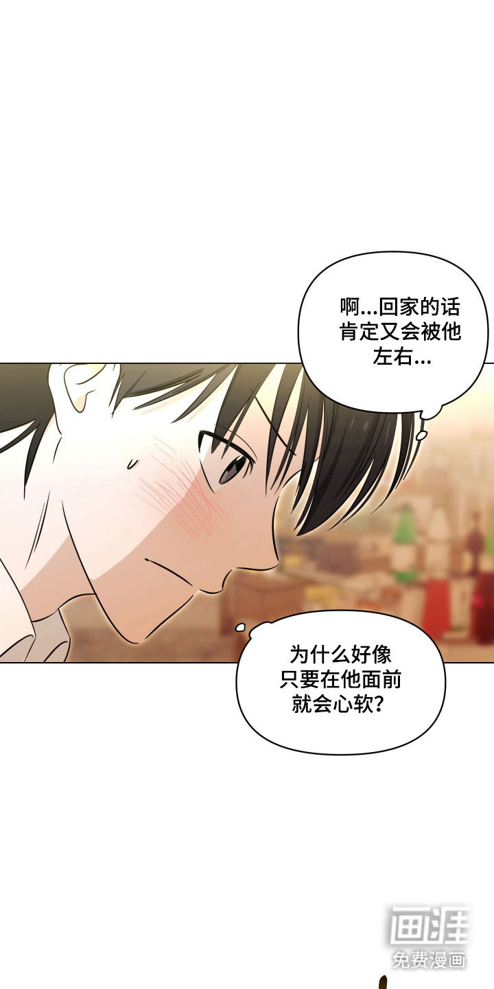 第21话10