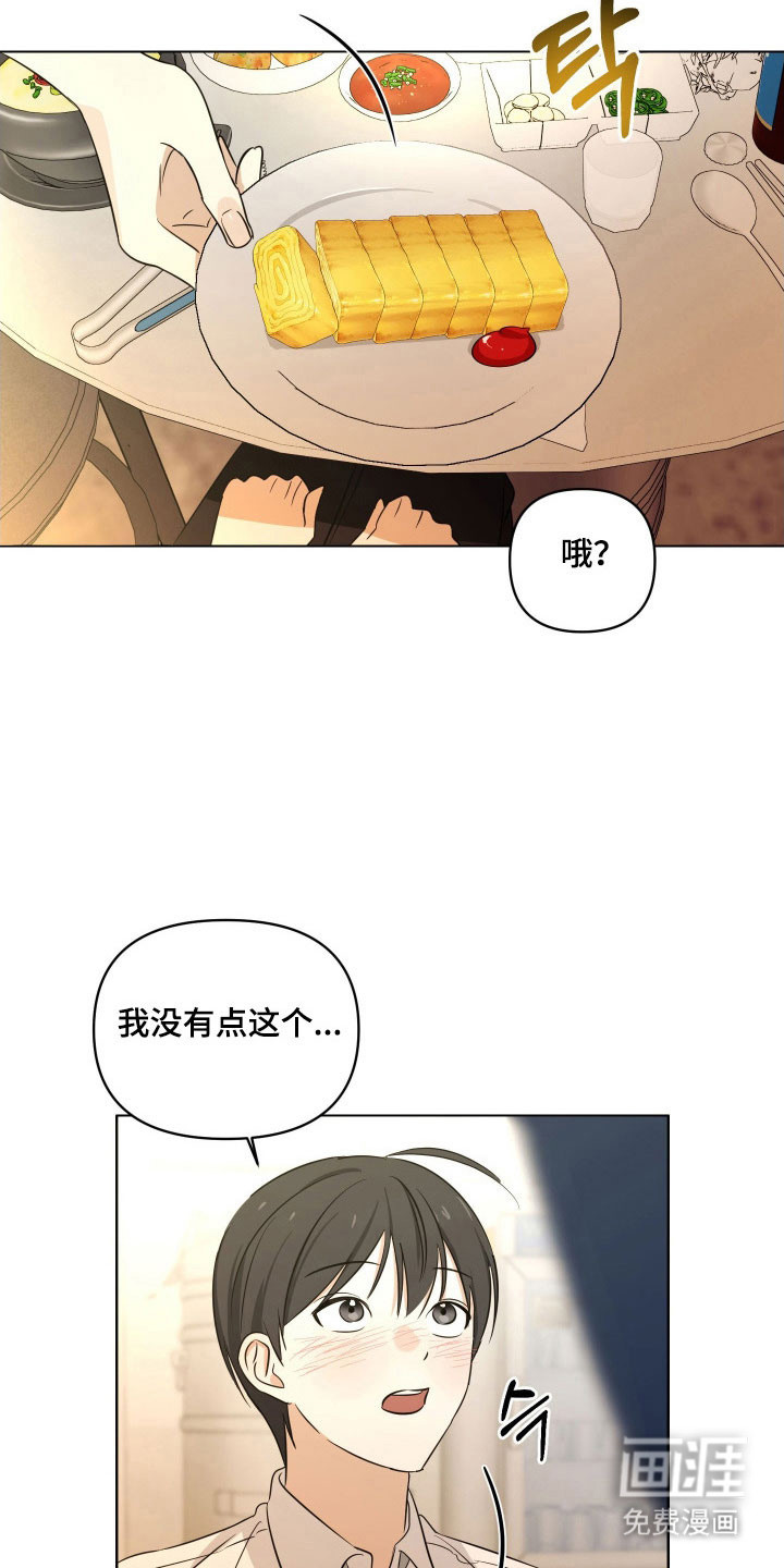第21话11