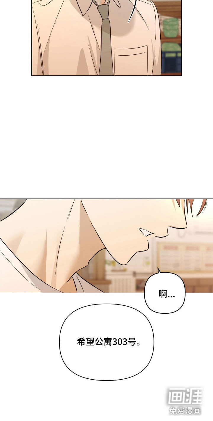 第21话12