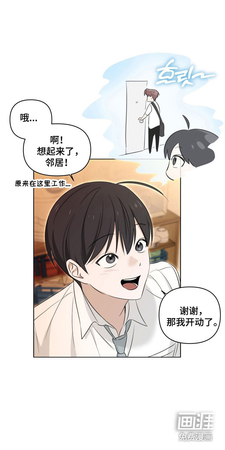 第21话14