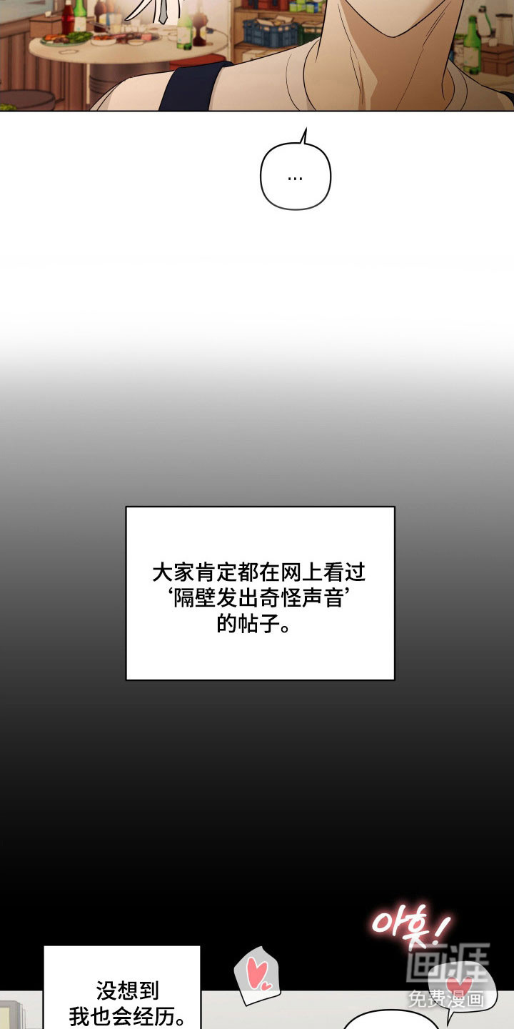 第21话16