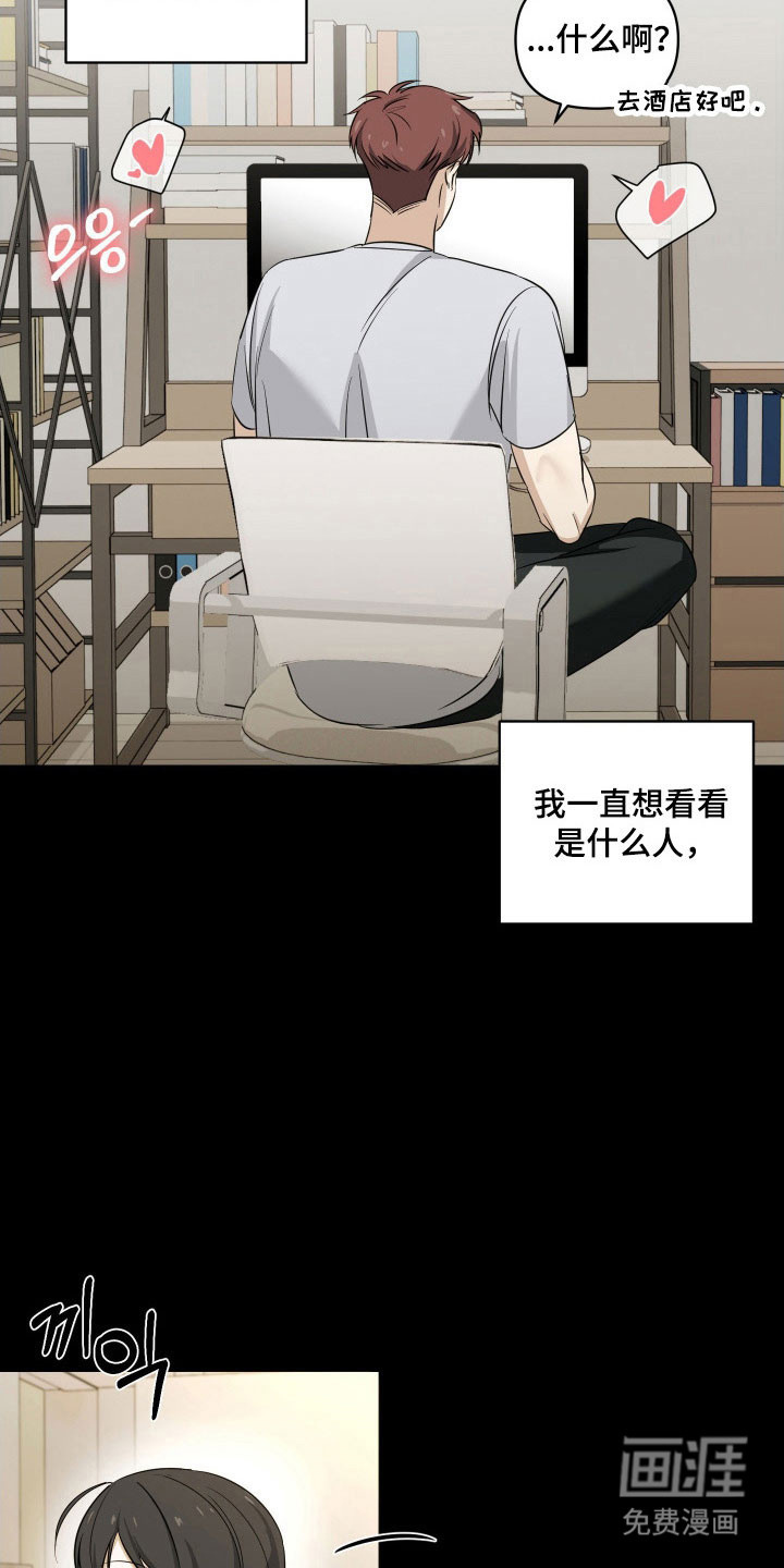 第21话17