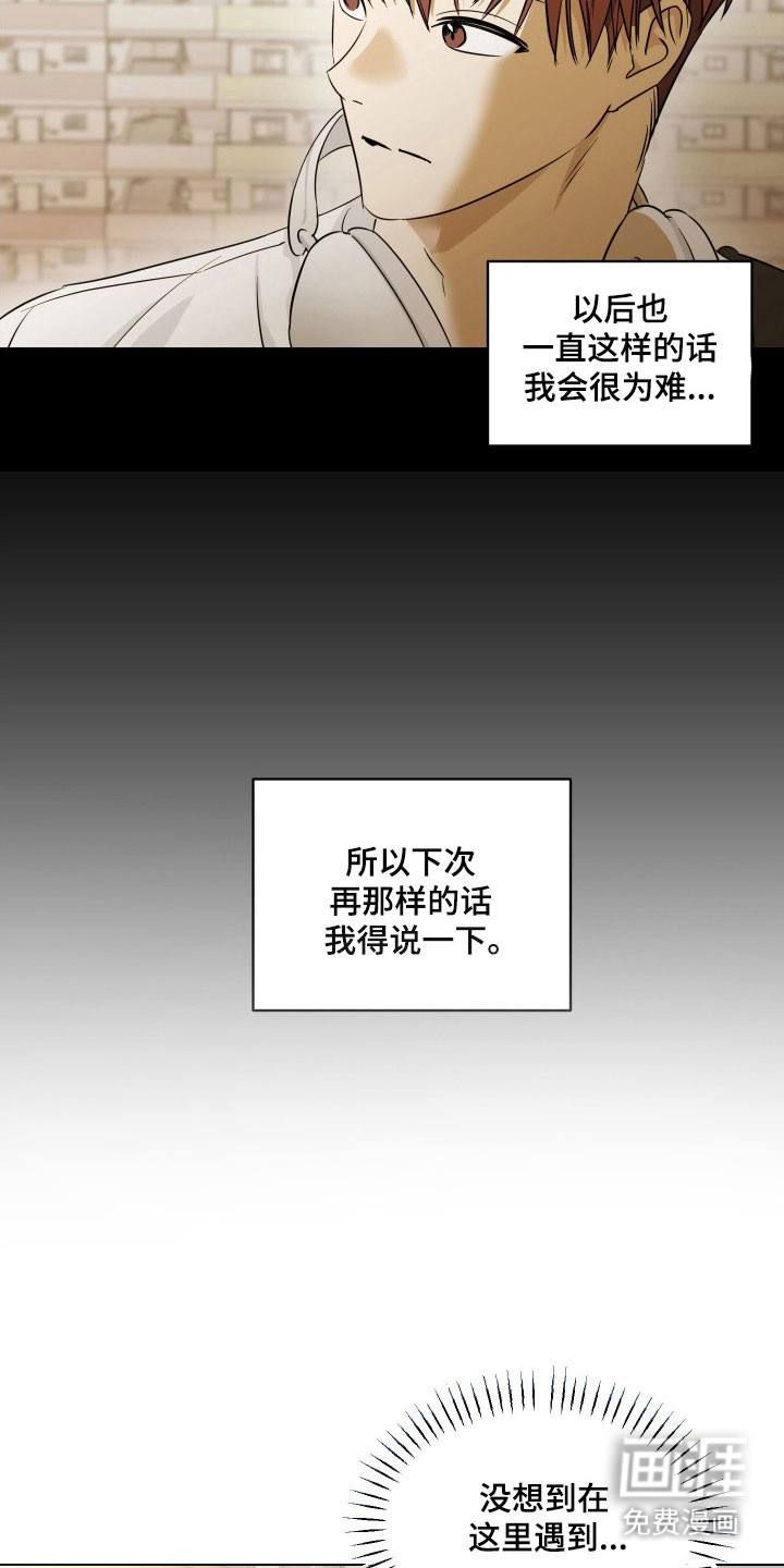第21话19