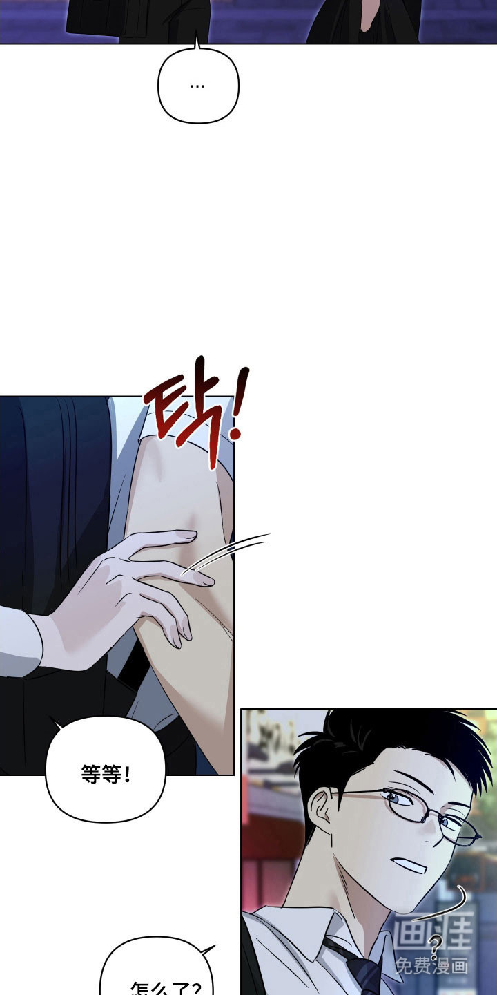 第21话2