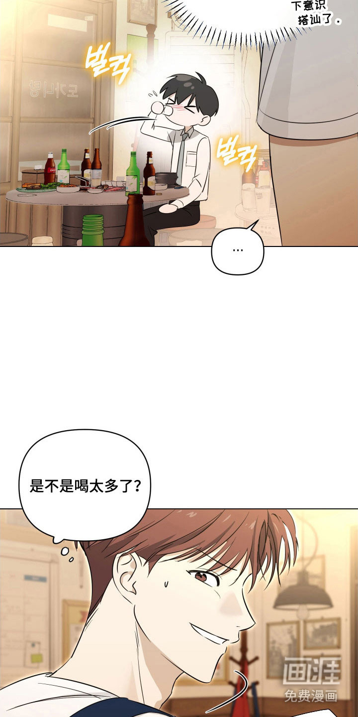 第21话20