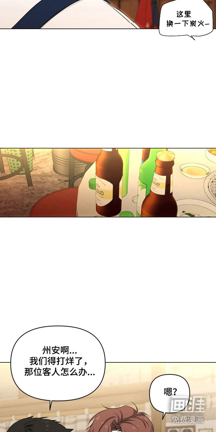 第21话21