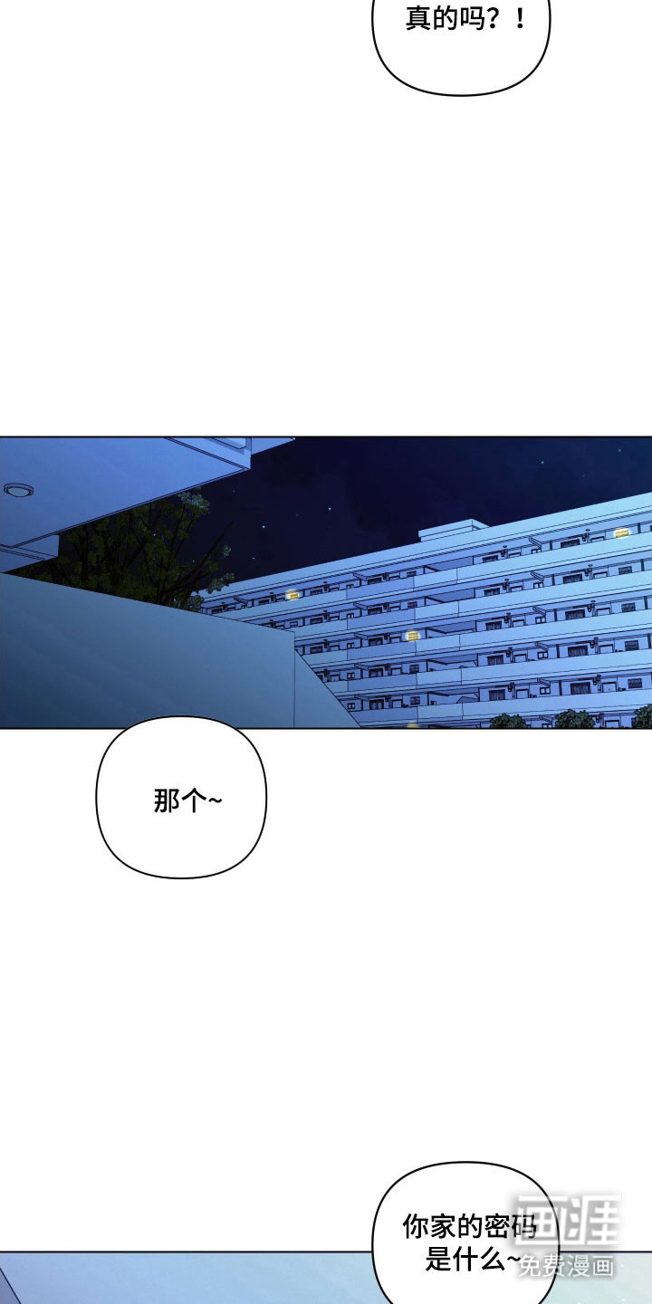 第21话24