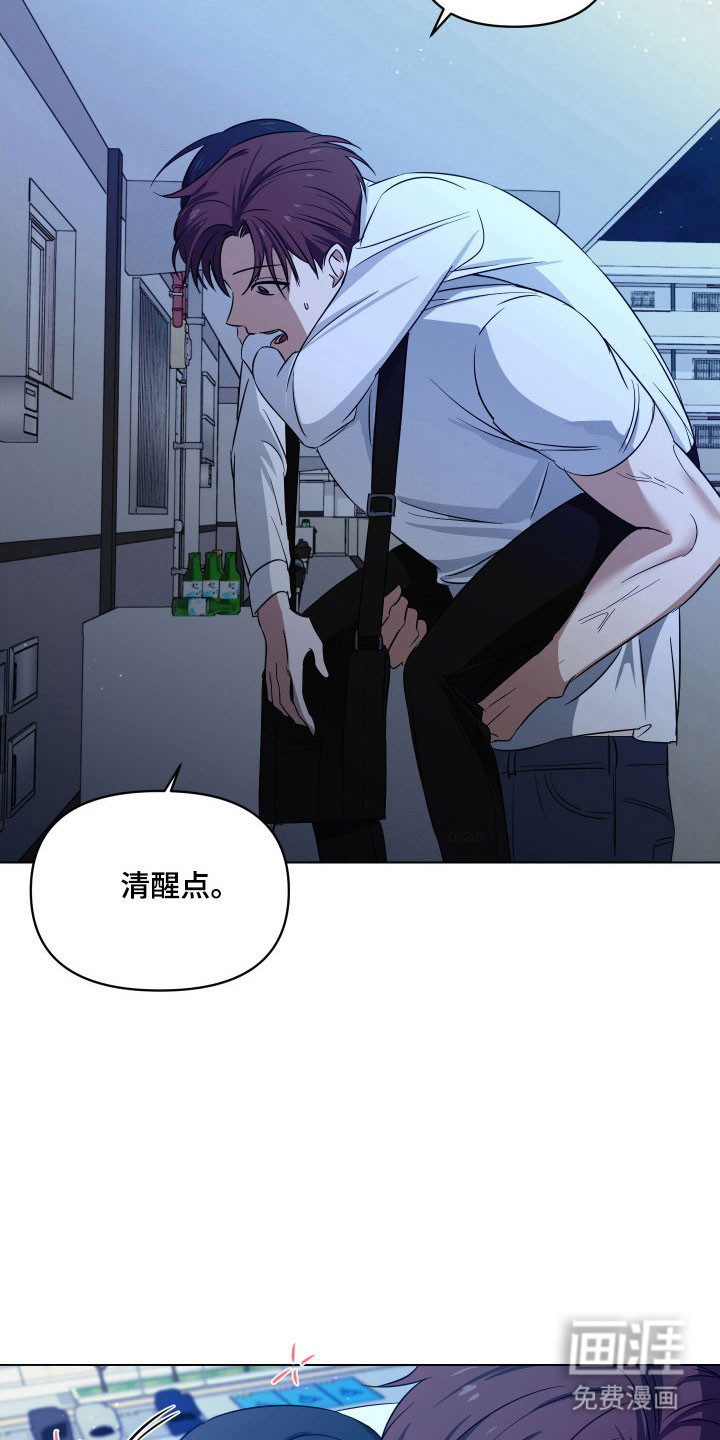 第21话25