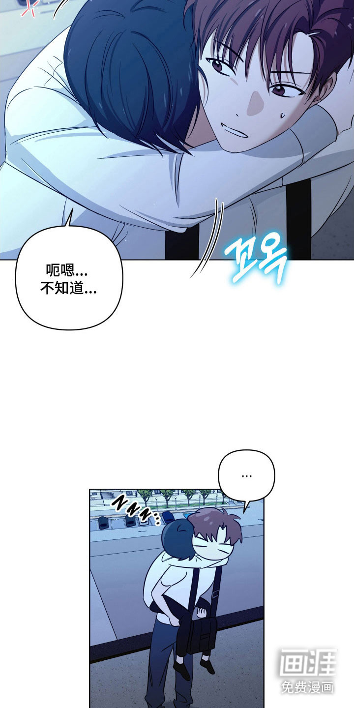 第21话26