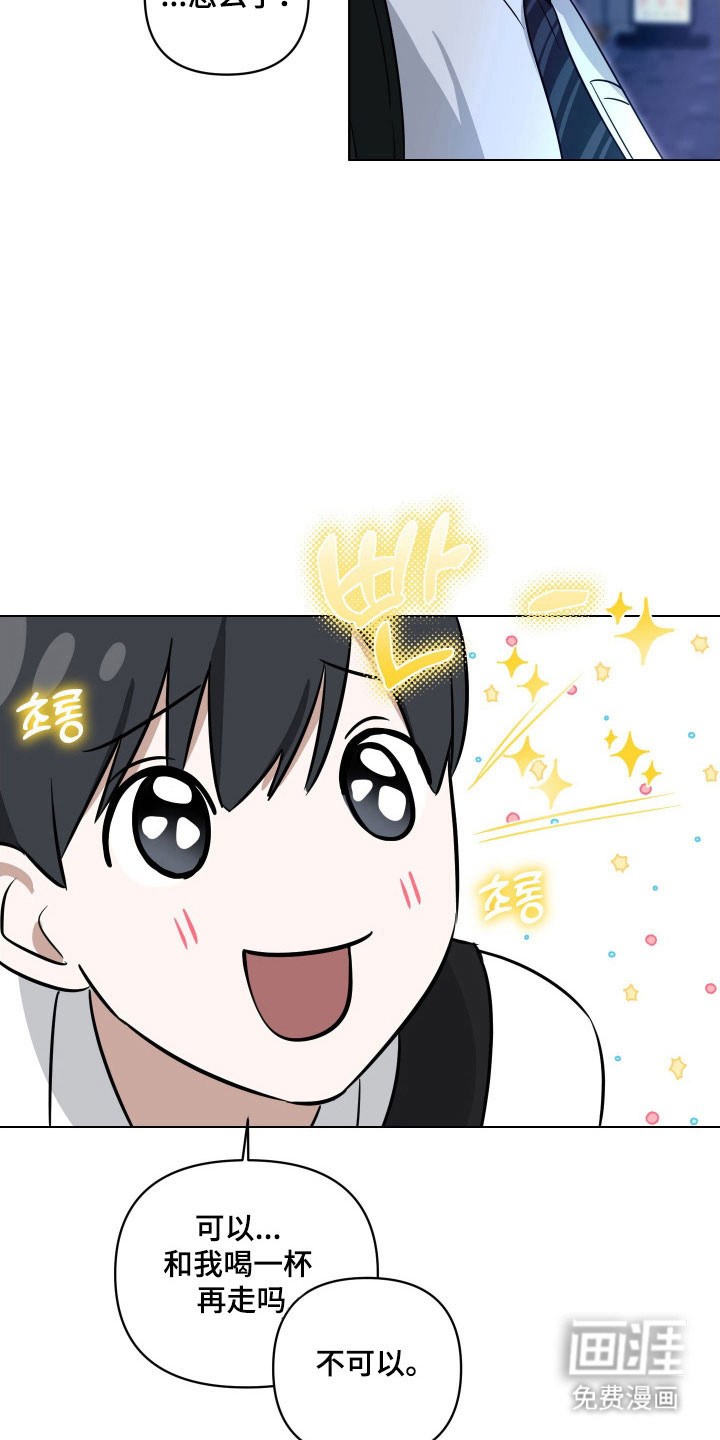 第21话3