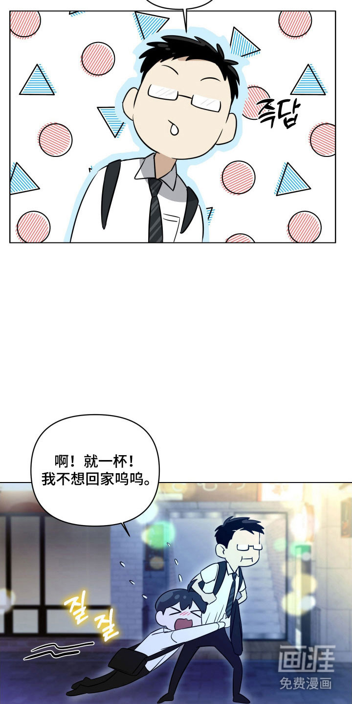 第21话4