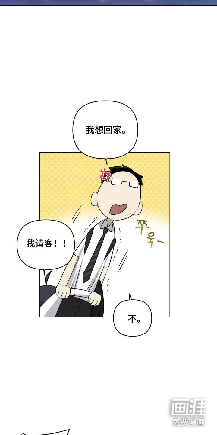 第21话5