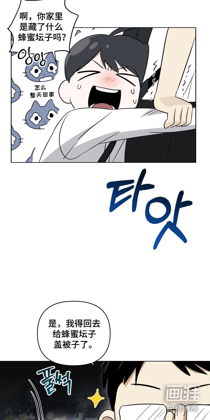 第21话6