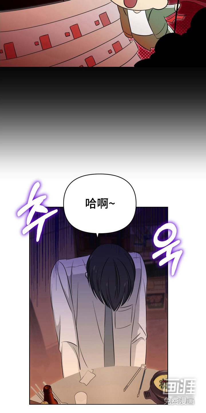 第21话9