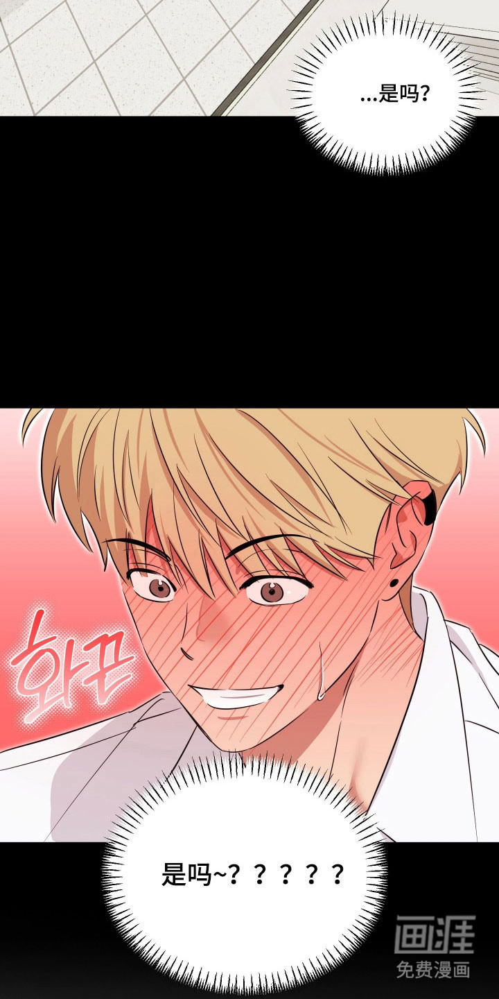 第20话10