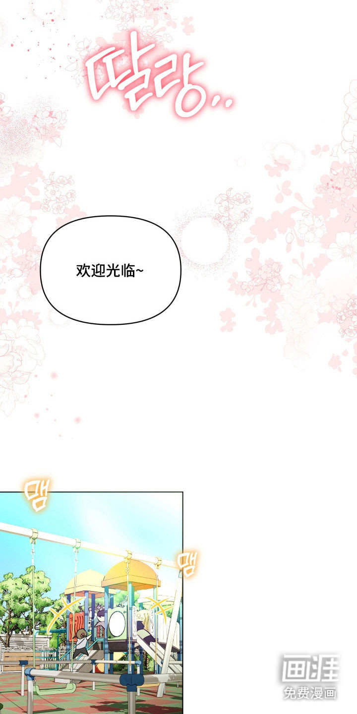 第20话20
