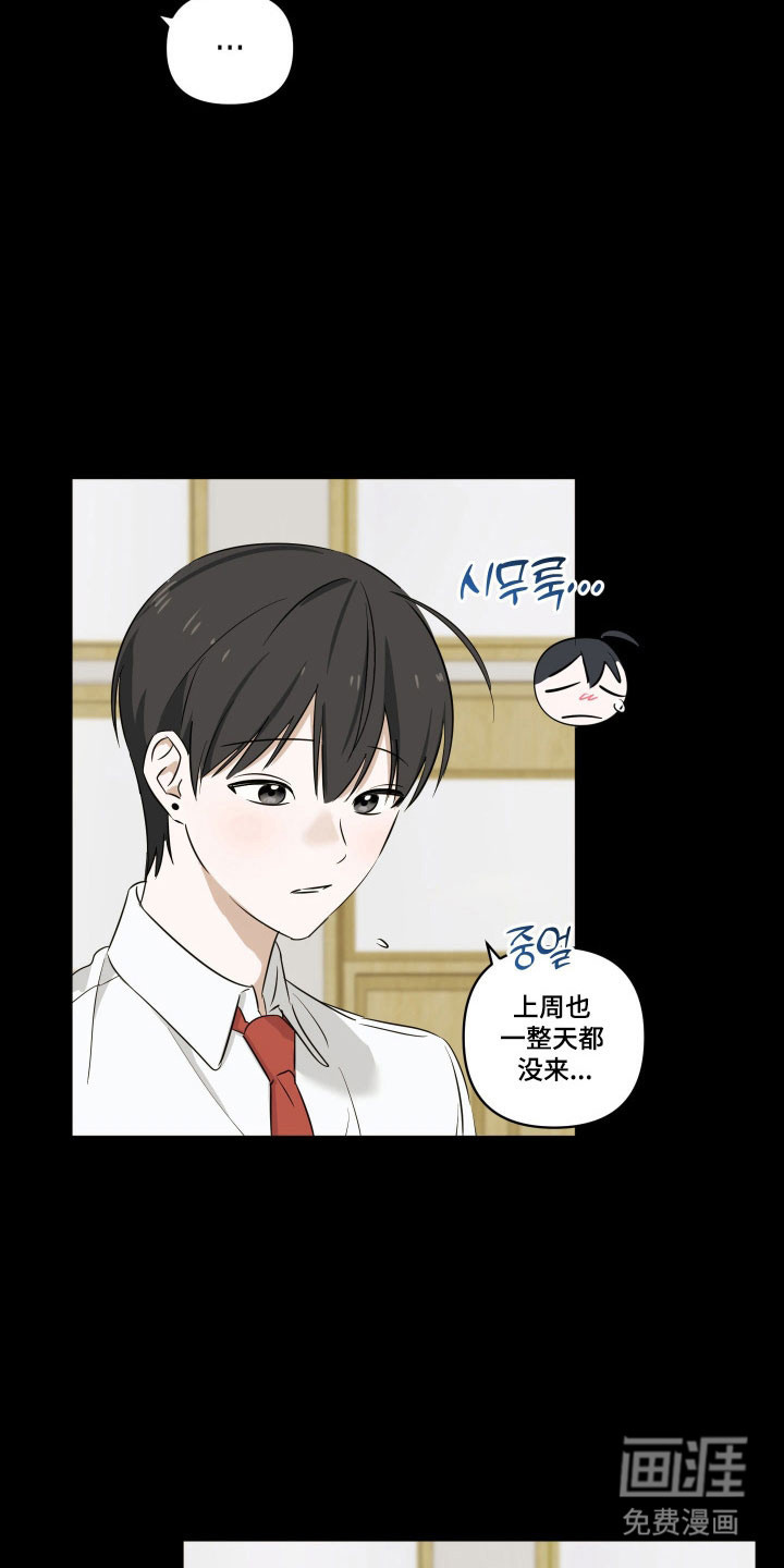 第20话3