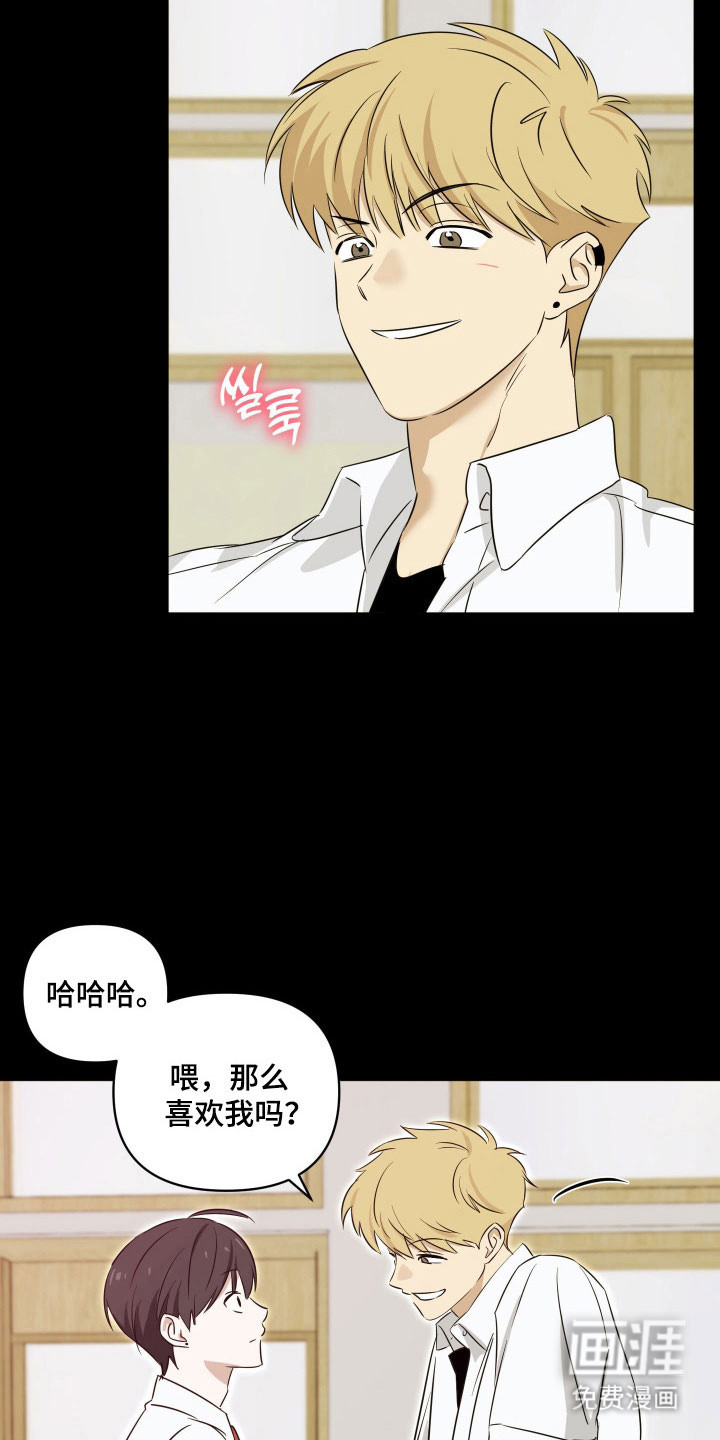 第20话4