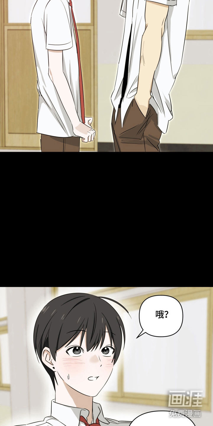 第20话5