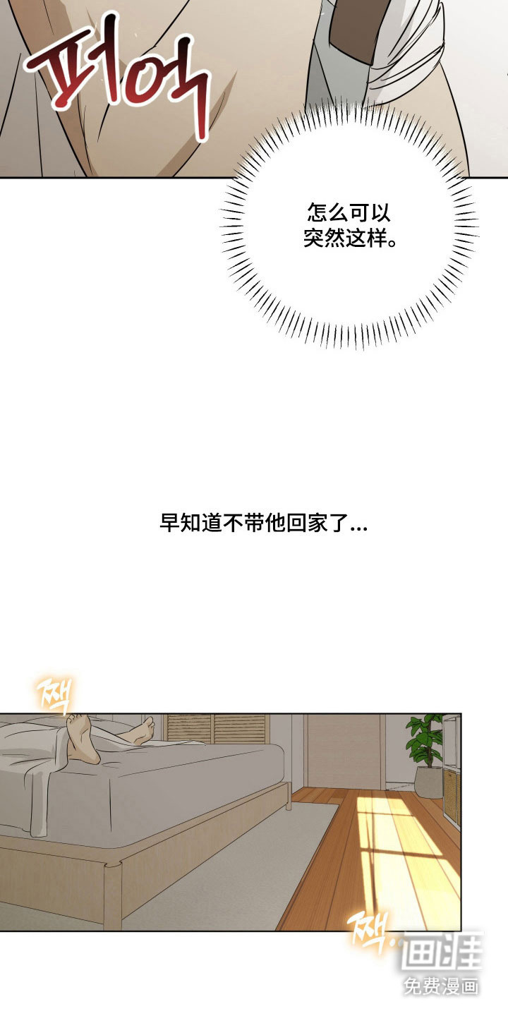 第19话1