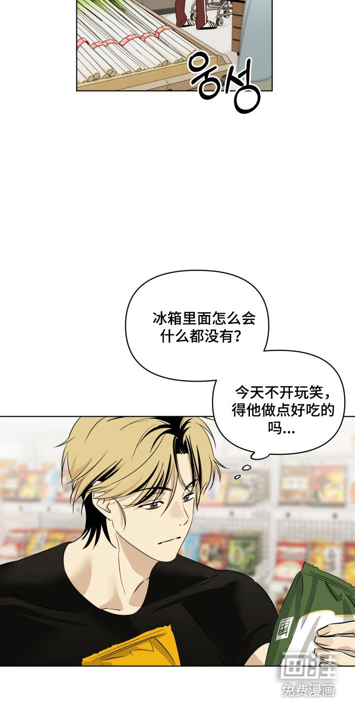 第19话11