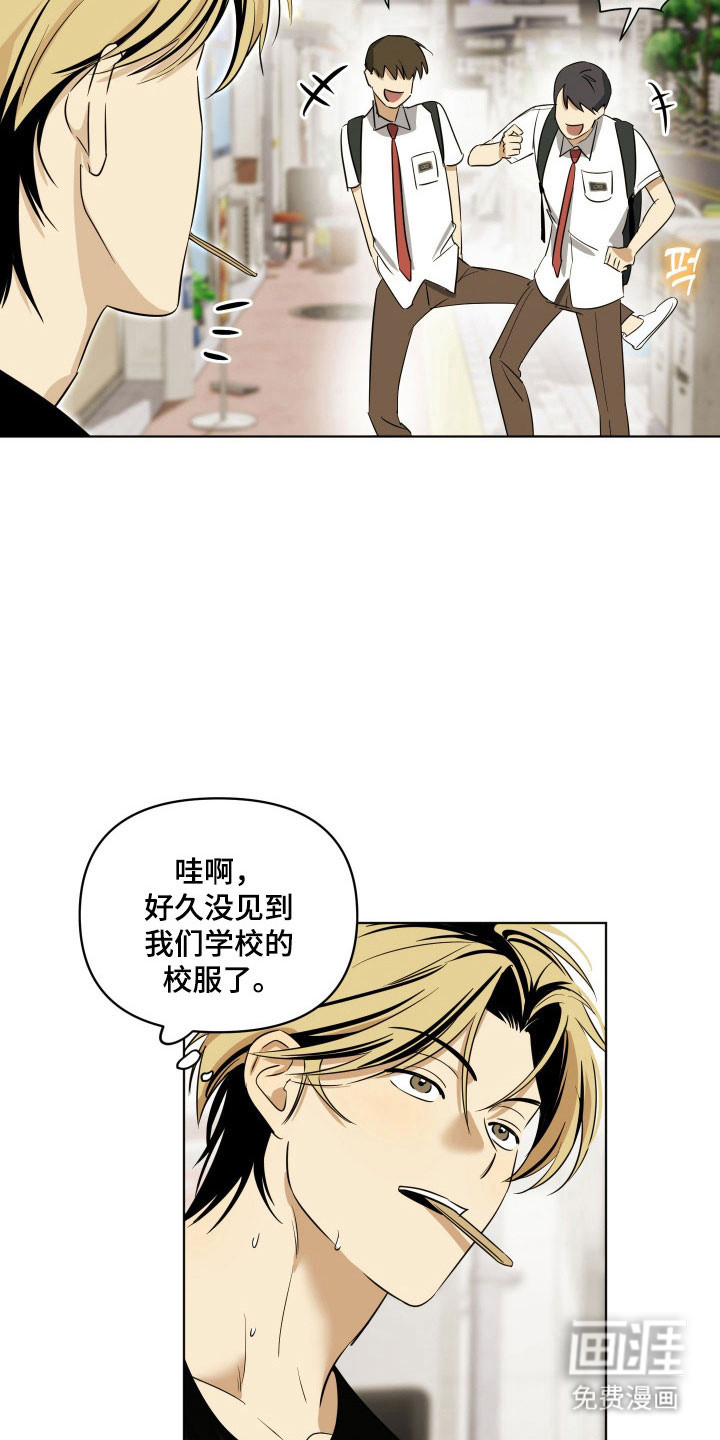 第19话18