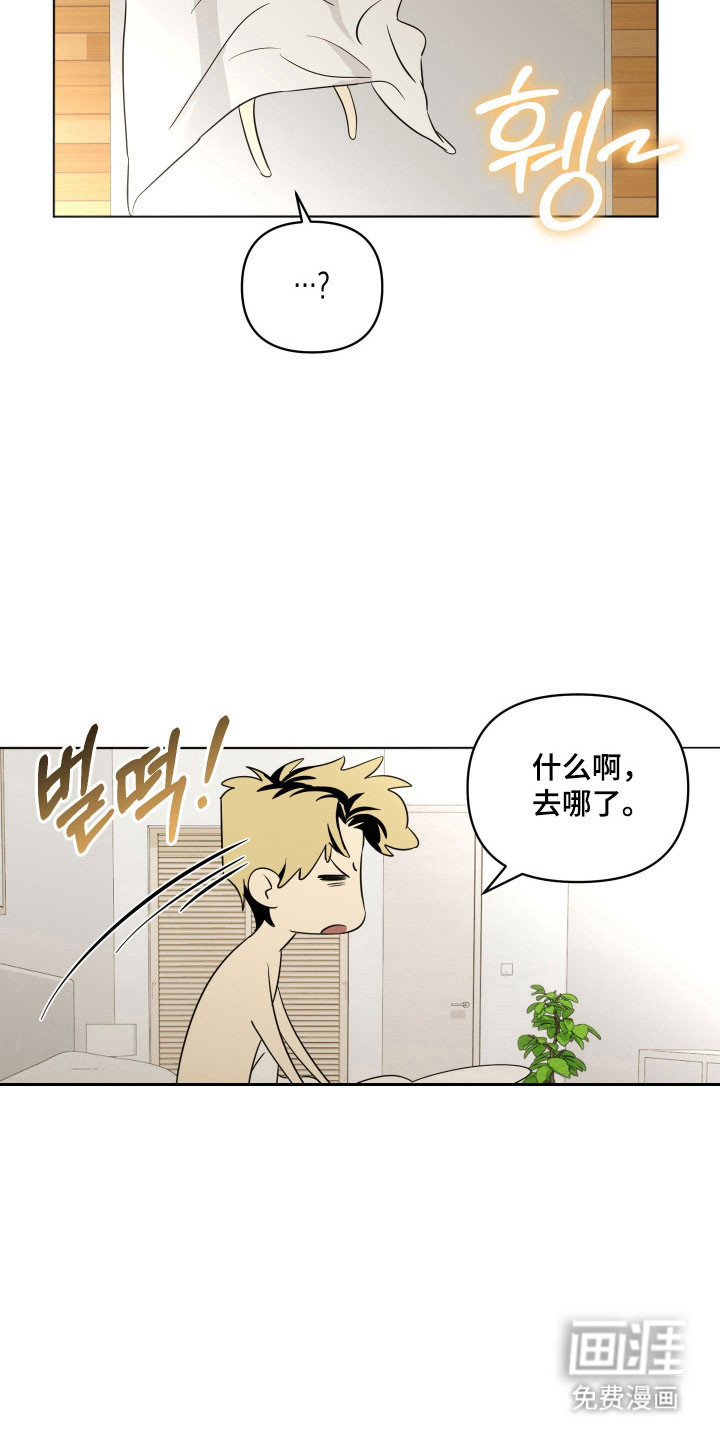 第19话3