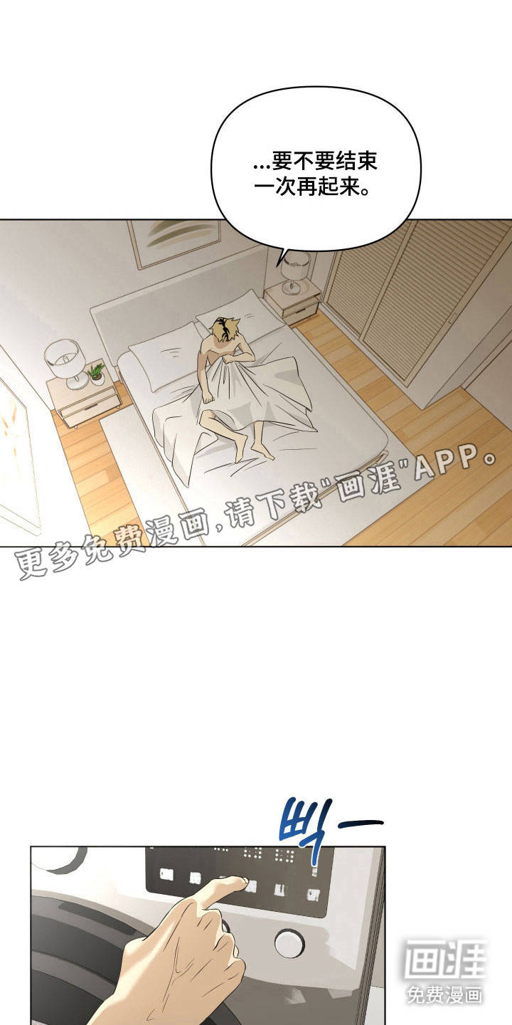 第19话6