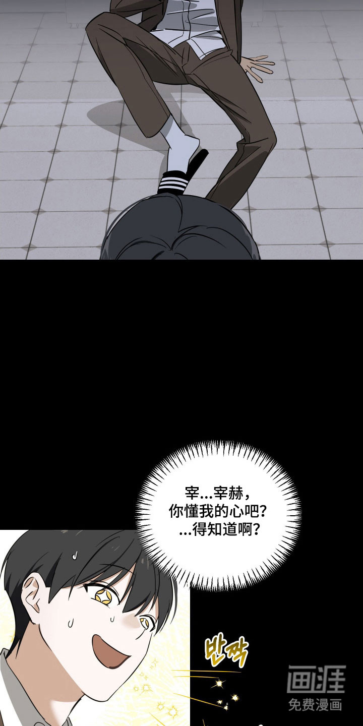 第18话1