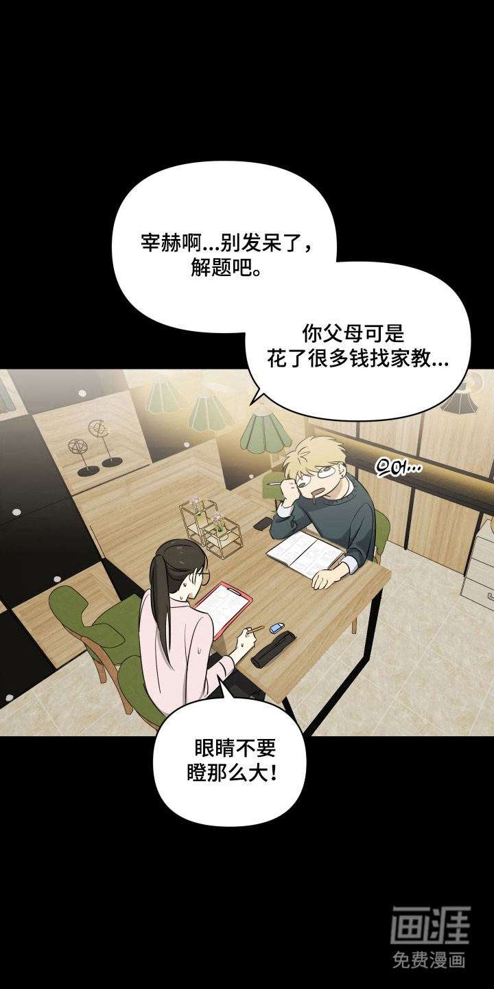 第18话15