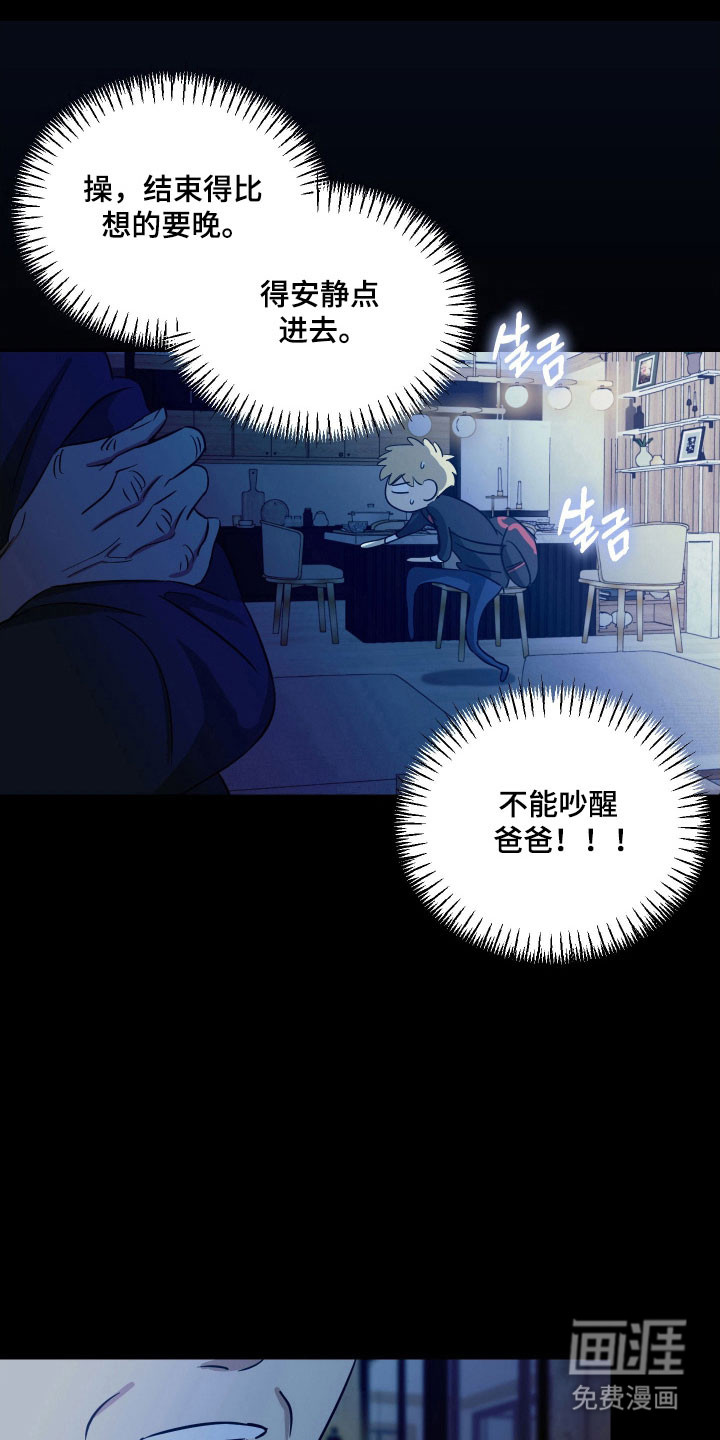 第18话19