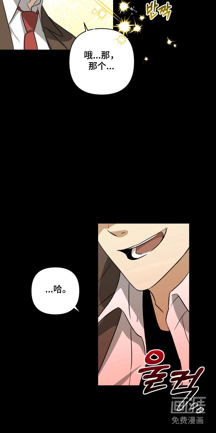 第18话2