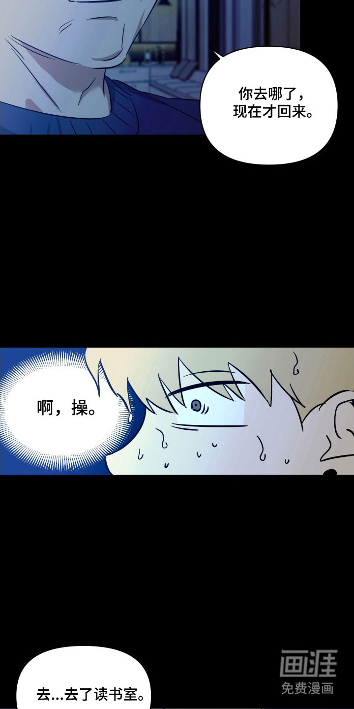 第18话20
