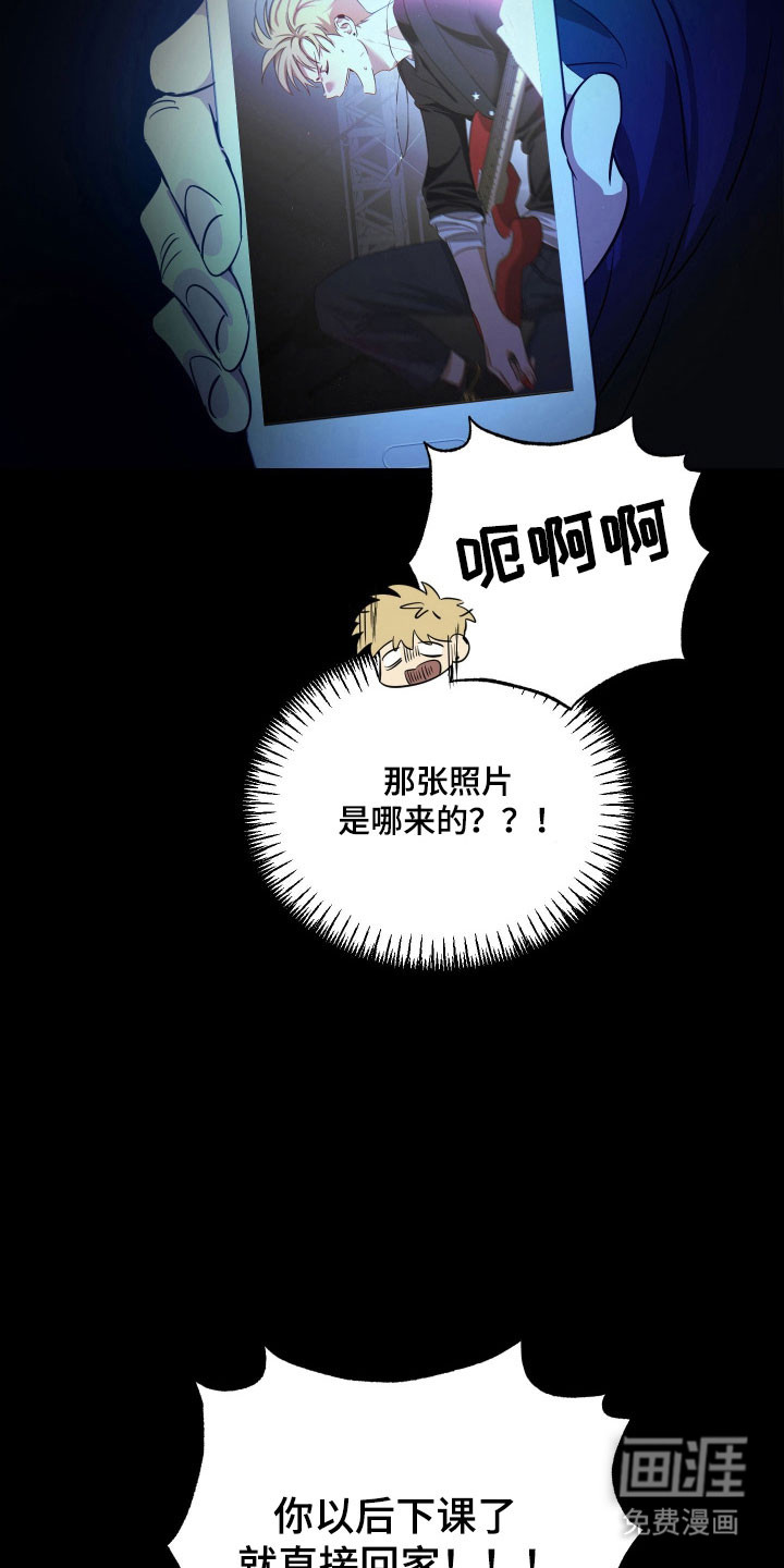 第18话22