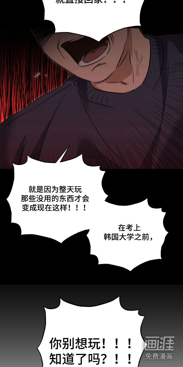 第18话23