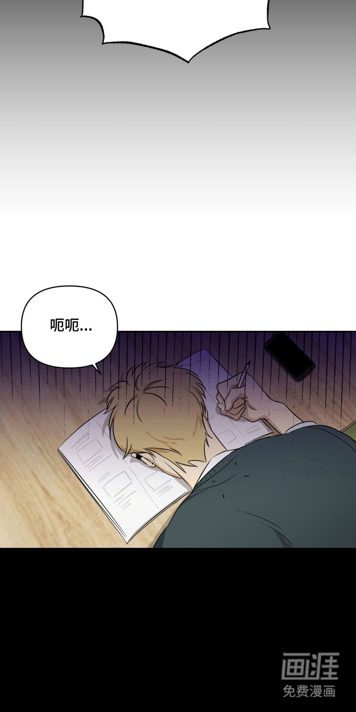 第18话24