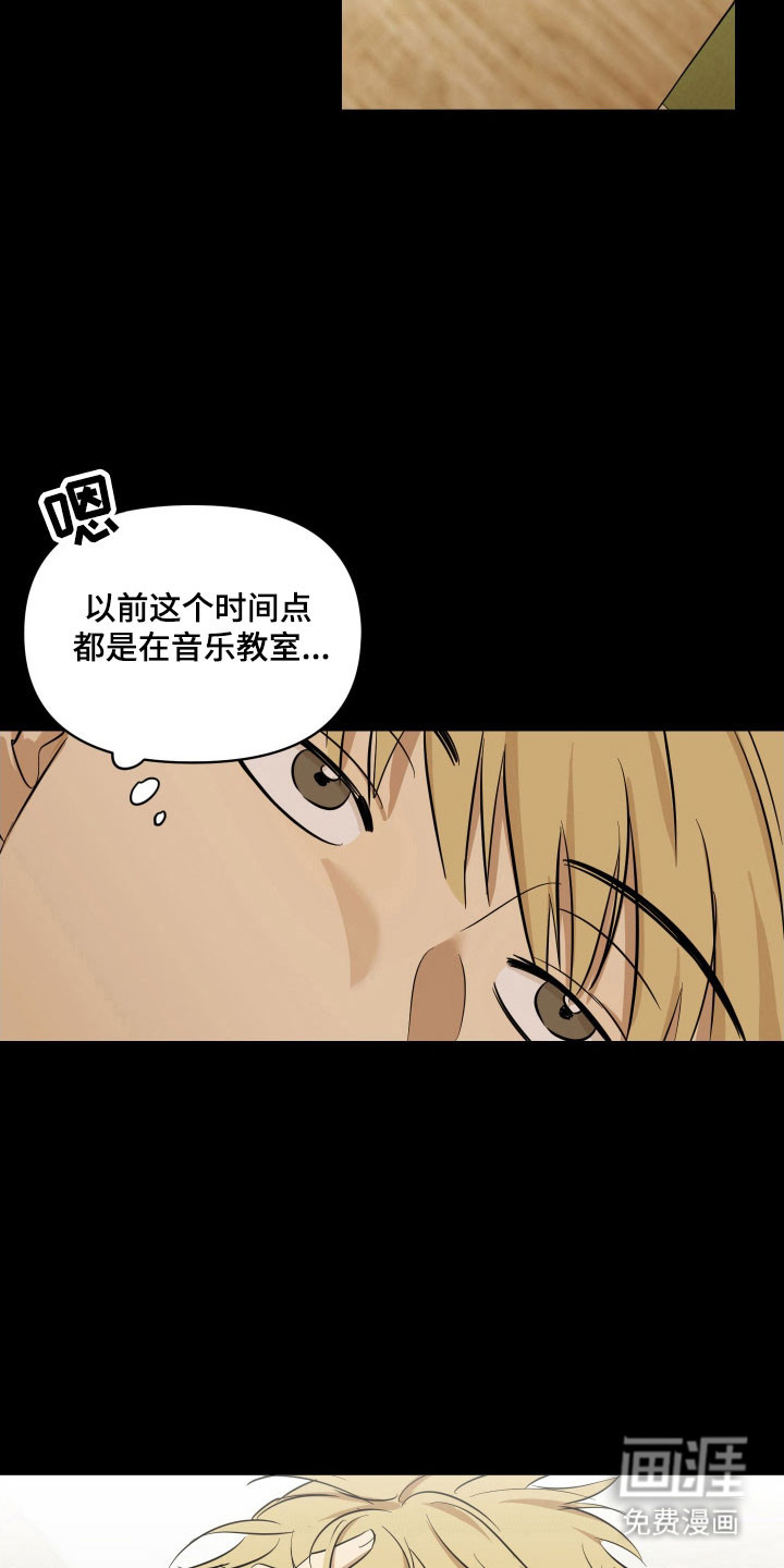 第18话26