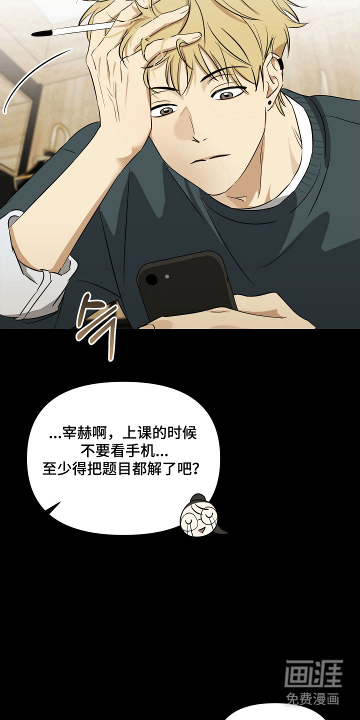 第18话27
