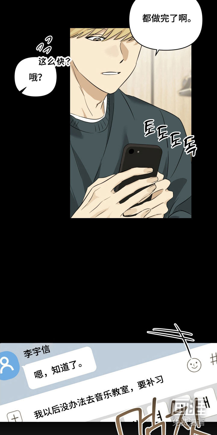 第18话28