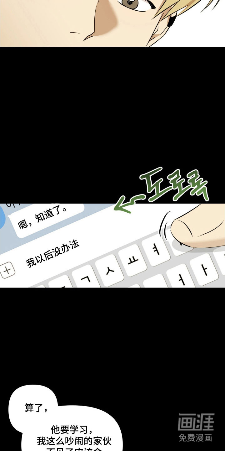 第18话31