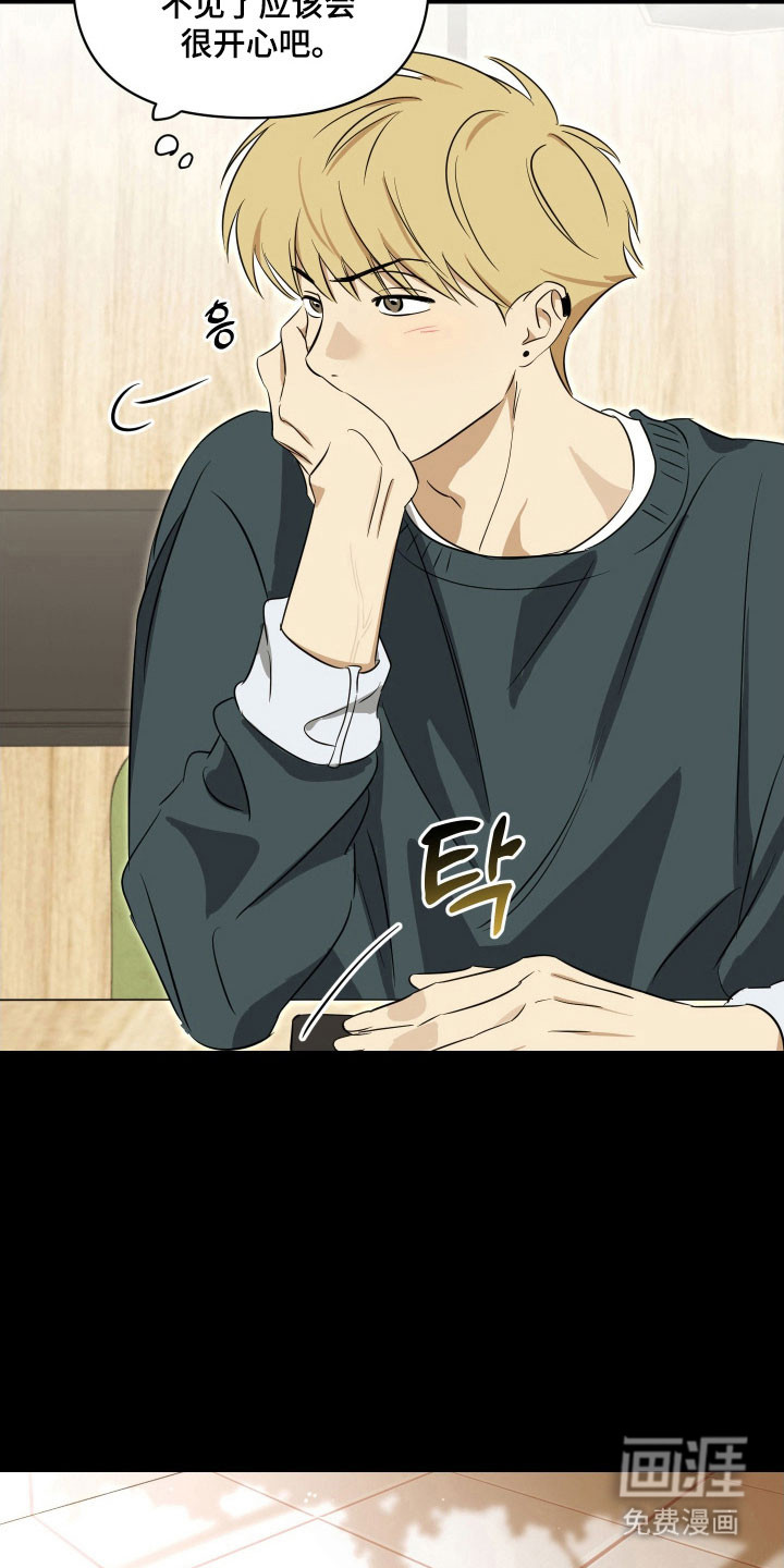 第18话32