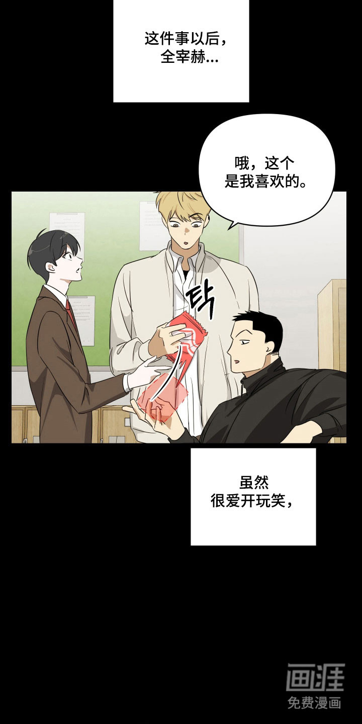 第18话5