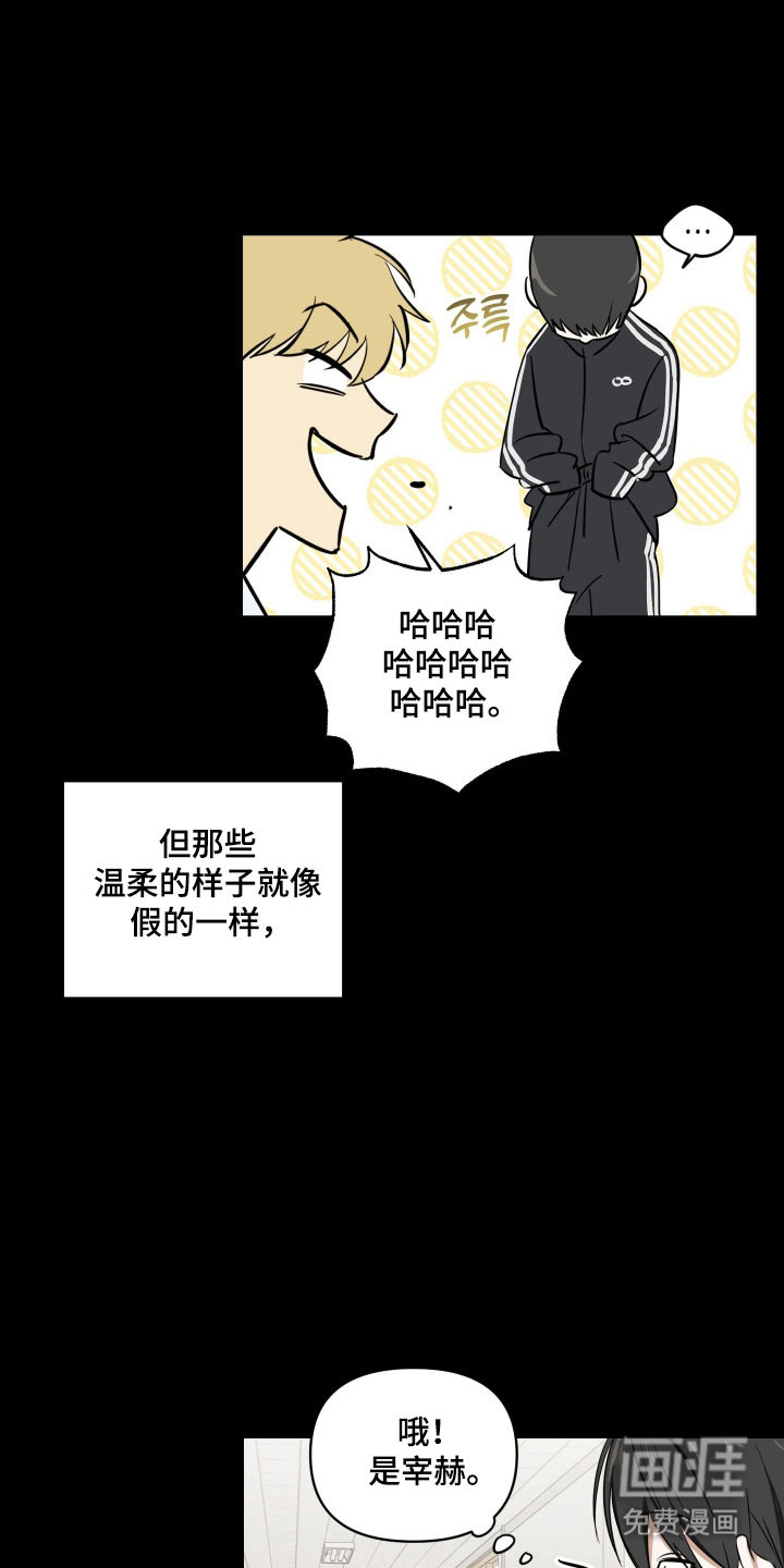 第18话7
